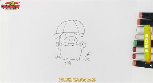 麦兜简笔画