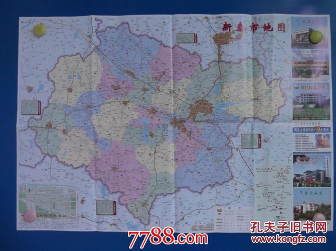 新泰市交通旅游图-对开地图