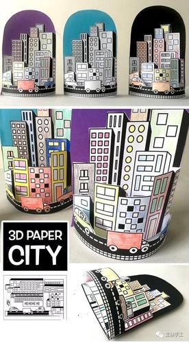 爱萌客:城市剪影立体手工只需这个创意!