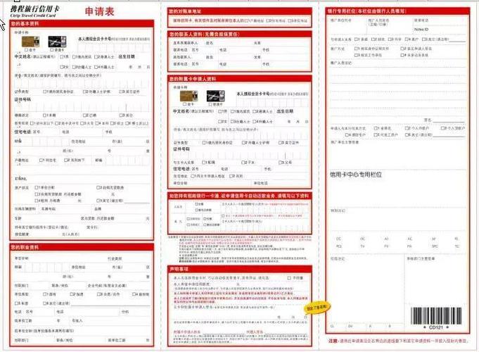 年末银行大放水,2017年申请信用卡的最佳时机来了!