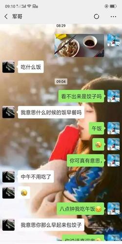 不想聊天?这个万能回复模板请收好~|搞笑囧图