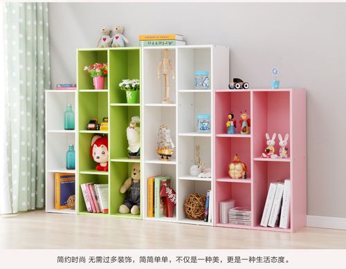 美达斯 书柜 儿童书架 自由组合彩色格子书柜 简易学生小孩子书架收纳