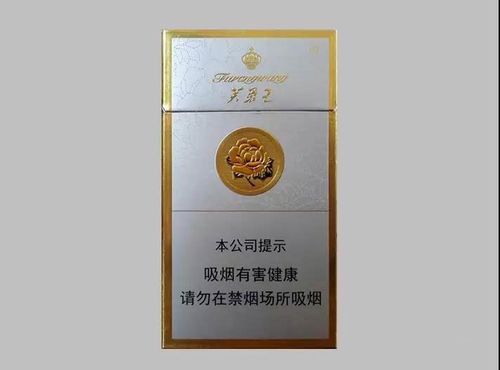 芙蓉王(硬细支)