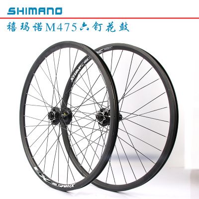 美利达捷安特通用轮组一体轮26前轮后轮轮子车圈勇士公爵挑战者