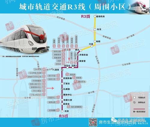 济南地铁新规划经十路地铁明年开工二期报批6条线路