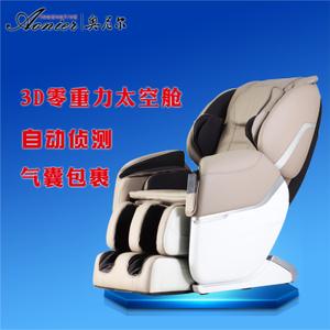 豪华太空仓按摩椅