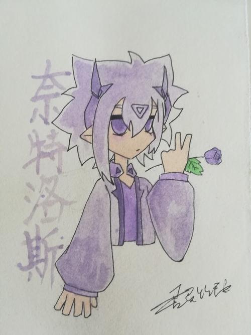 突然喜欢上了奈特洛斯