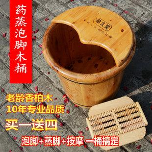 藏奥堂木桶杉木40高带盖洗脚木桶足浴盆足浴桶沐足洗脚桶泡脚木桶