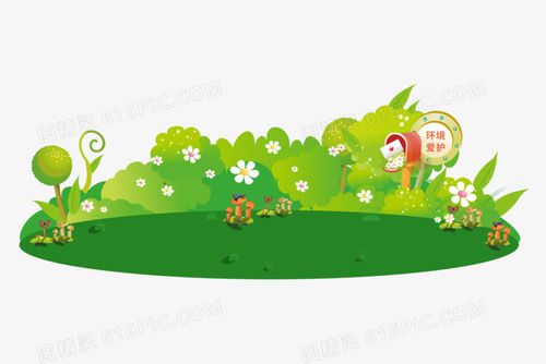 卡通手绘绿色花园矢量元素