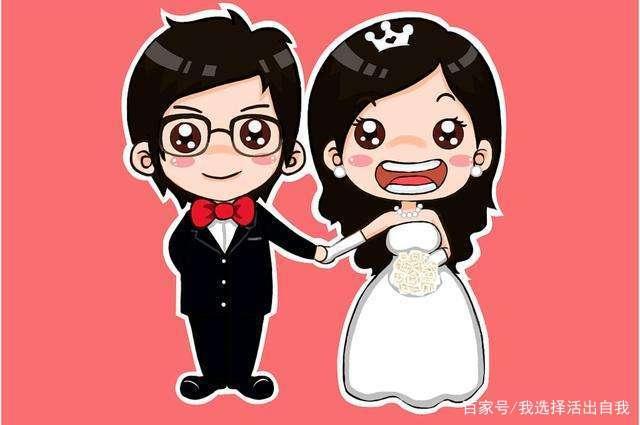 所以,女人不要太天真了,重新认识"结婚"这两个字的含义.