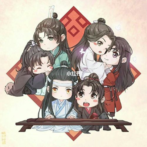墨香三部曲0000_全家福_墨香铜臭_素材_头像