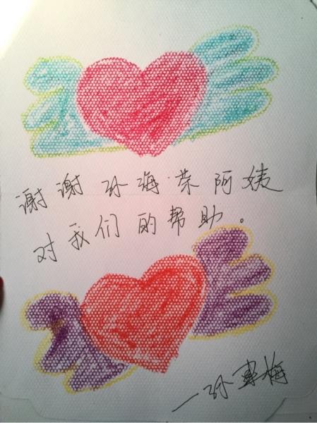 小学生写冬天的贺卡 如何写冬天贺卡
