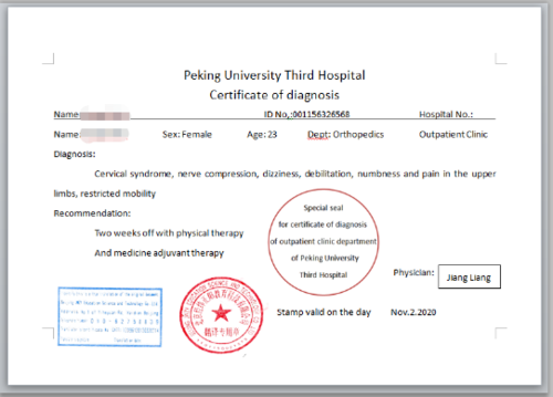 北医三院诊断证明书翻译英文,盖章,签字,宣誓,留学生请假,延期考试