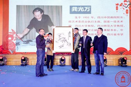 程晟镝及其夫人义买了校友书画家王宝明先生的书法作品——《论语》