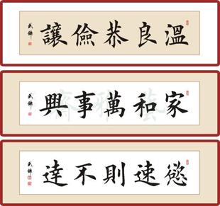 书法定制订制代写代笔毛笔楷行草隶篆书作品真迹字画装裱5字