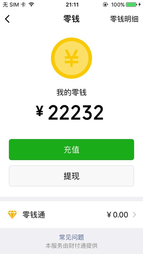 ios逆向实战一实现按下home键截屏如何使用hook的对象属性