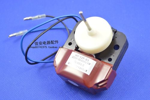 风冷老款适合华凌无霜冰箱电机220v 9gw 无霜冰箱风扇电机冰箱配