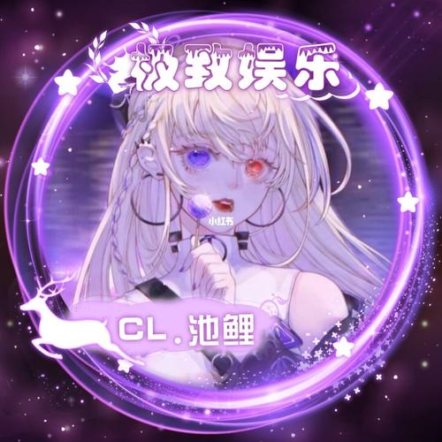 厅头/头像框/头像_头像_歌单_礼物_素材_厅头_素材