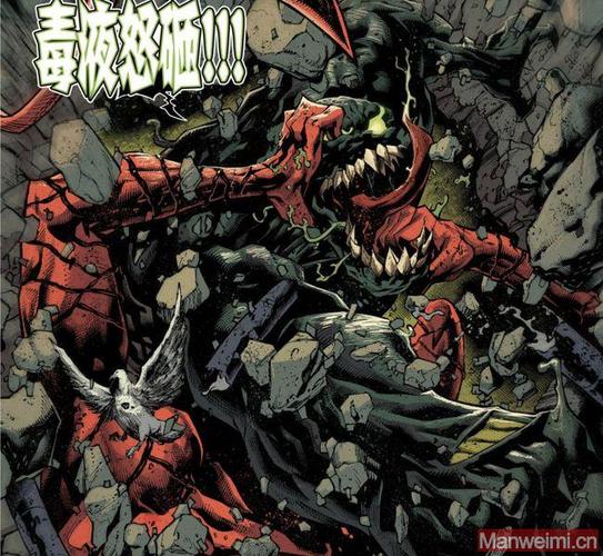 如果毒液共生体寄生了浩克会是怎样一个姿态?