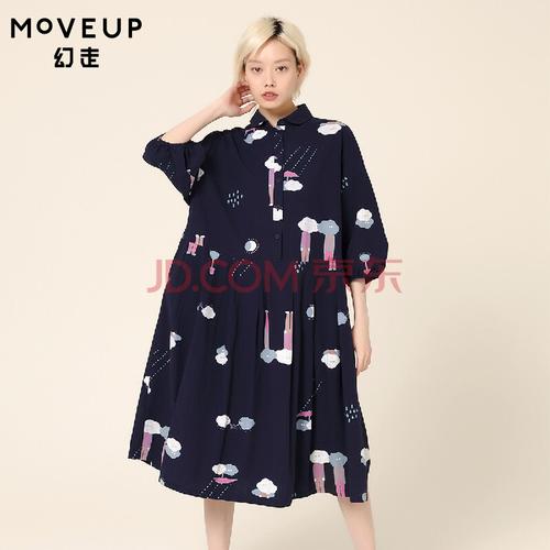 幻走moveup 女装夏季 气质显瘦趣味娃娃裙印花长款宽松连衣裙 宝蓝 xs
