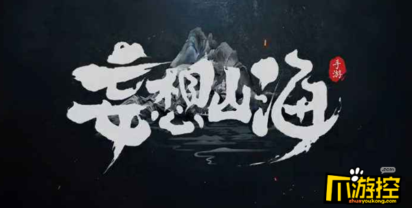 妄想山海煅星台在哪-煅星台位置