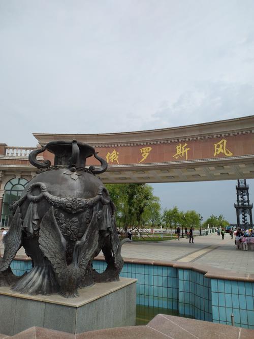 同江一抚远5日游第一站俄罗斯风情园