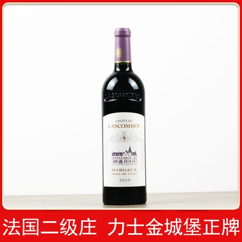 法国二级力士金正牌干红葡萄酒波尔多2013年750ml干红