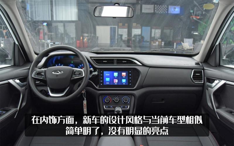 奇瑞瑞虎三这个车怎么样2011款奇瑞瑞虎3怎么样