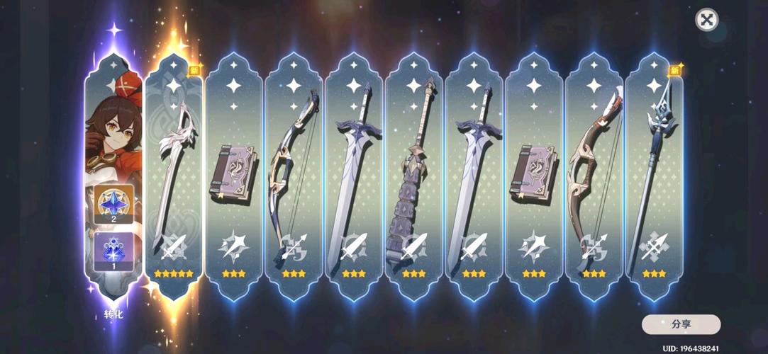 一男子在原神里三十抽竟然出来3个金光