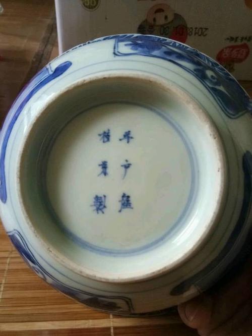 【每日一听】这个青花瓷是日本回流过来的还是日本生产的?