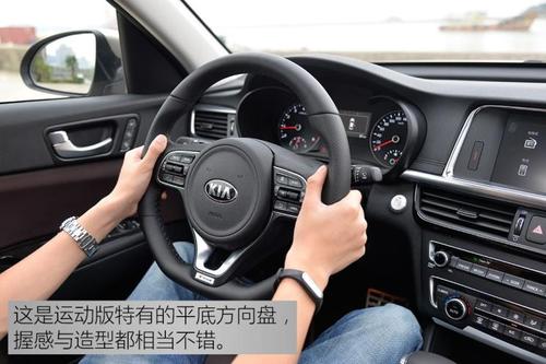 东风悦达起亚 起亚k5 2016款 运动型