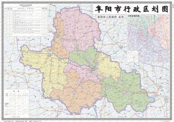 来了!阜阳新版行政区划图