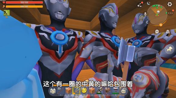 小祁历险记188:欧布奥特曼挑战赛罗,赛罗的力量突然被借走-游戏视频