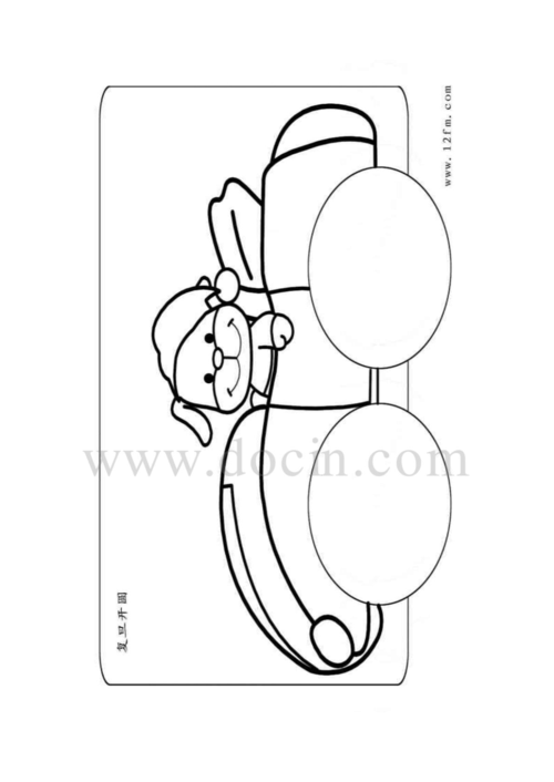 你可能喜欢 宝宝填色涂色 最新简笔画图片 儿童涂色画 拼音练习题一