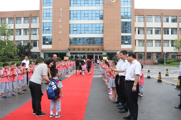 临沂杏园小学隆重举行2018秋季开学典礼