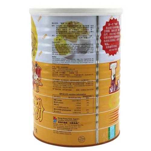 5kg 镭射防伪 奶黄陷原料 正宗狮牌吉士粉布丁蛋挞