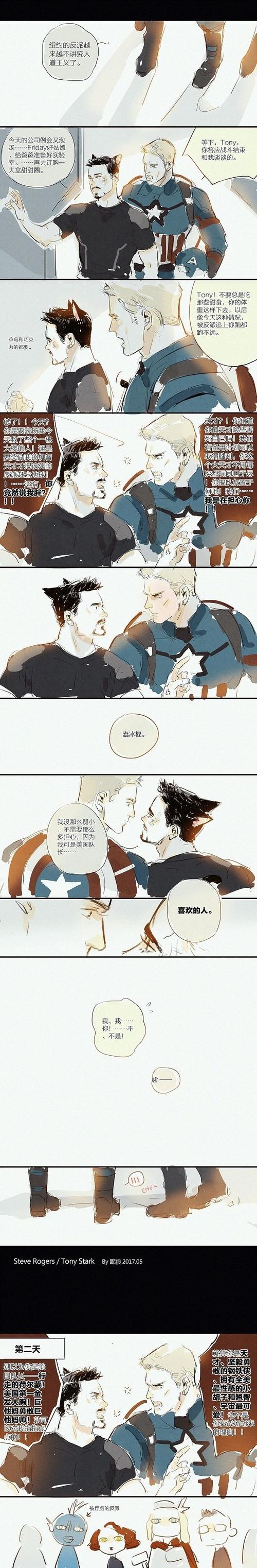 盾铁# ?