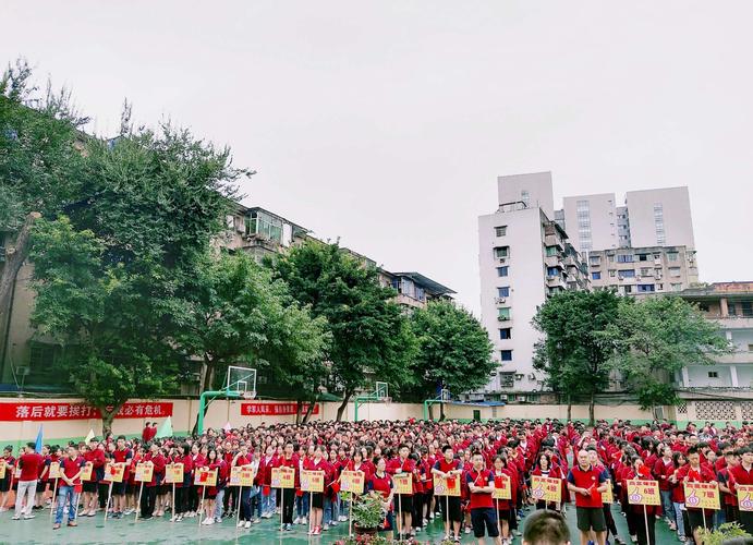 新学期,新气象,梦想至上‖南充一中大北街校区2019年秋季开学典礼暨