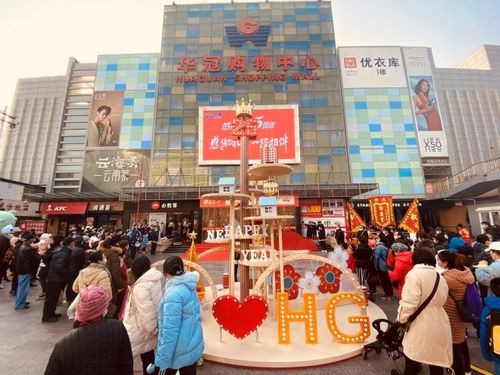 2020中国好门店参评巡礼:北京华冠购物中心