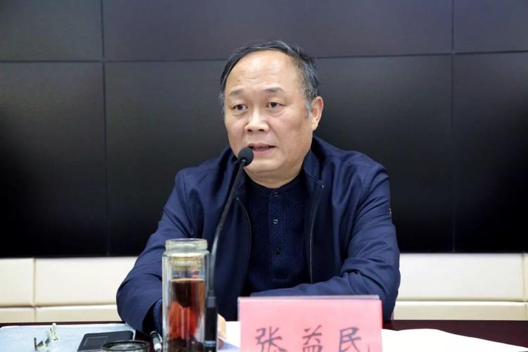 市文联党组书记,主席张益民讲话