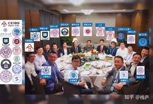 互联网大佬乌镇聚餐图片