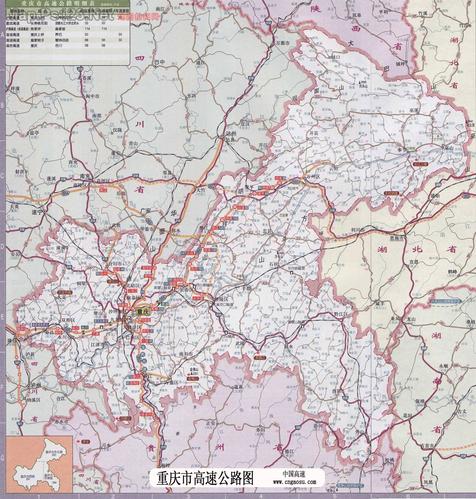 重庆市高速公路地图全图