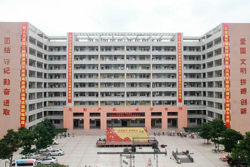 2019/11/16,化州市官桥中学50华诞,纪念活动,隆重举行