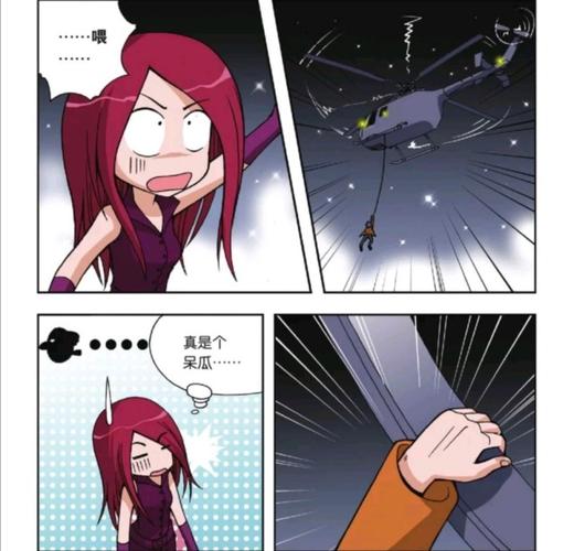 五月好久不见啊,九月姐,没想到在这里碰见你 琉星上面那白痴,我的