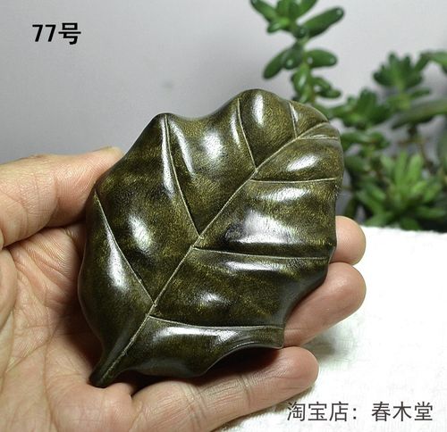 四川乌木m阴沉木金丝楠木雕树叶子小摆件手把件文玩手