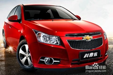 雪佛兰科鲁兹和别克凯越哪个好?