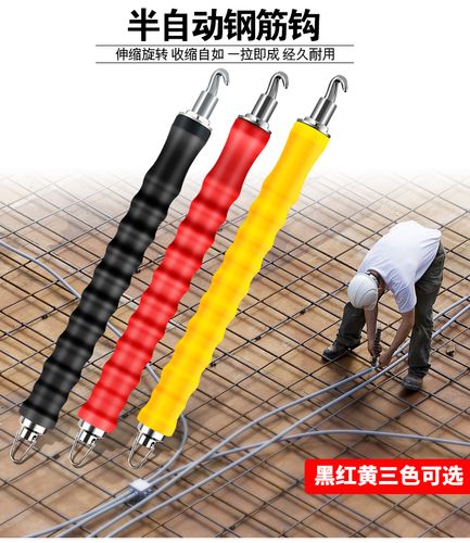店铺钢门黑色铁勾不锈钢钩子牙刷钩拖拉门面钢筋卷闸挂钩扳手拉门