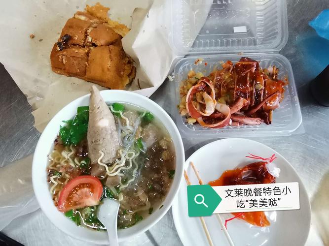 文莱游记二特色小吃