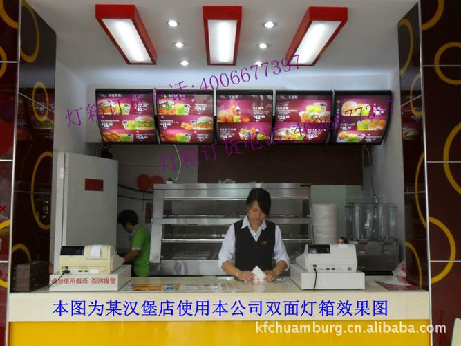 供应汉堡店灯箱 吧台吊顶灯箱 360度旋转灯箱