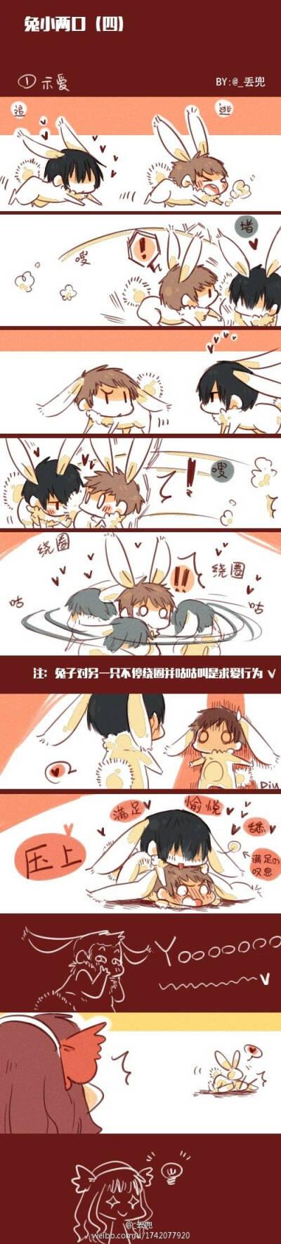 评论   #瓶邪#新刊都还没画就跑去画了这个脑洞…………想画古风所以